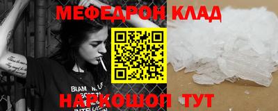 альфа пвп Жуковский