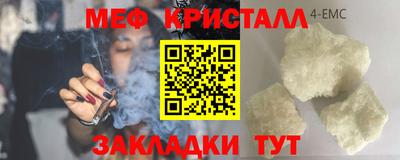 мет Заволжье