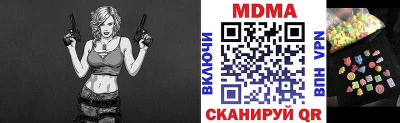 MDMA молли купить цена Коркино