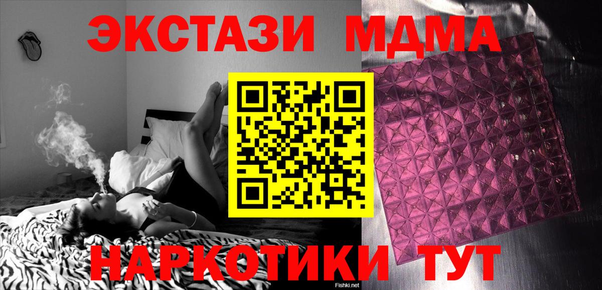 Хэш  Коркино  Канабис  Мефедрон  Alpha-PVP  Вход с VPN  Канабис  Гашик  Cocaine 
