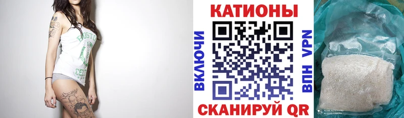 купить ОМГ ОМГ как зайти МЕФ кристаллы Коркино