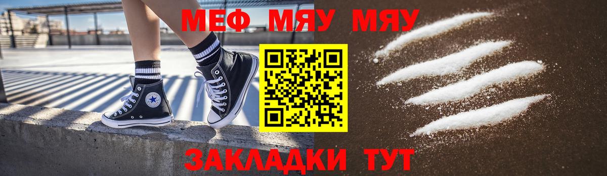 Коркино  МЕФ 4 MMC  Вход с VPN  МЕФ VHQ 