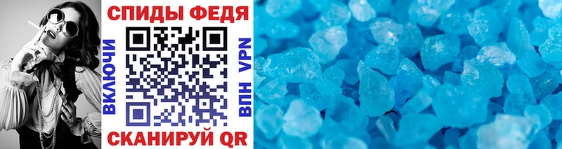 МЕТАМФЕТАМИН Methamphetamine  Коркино 
