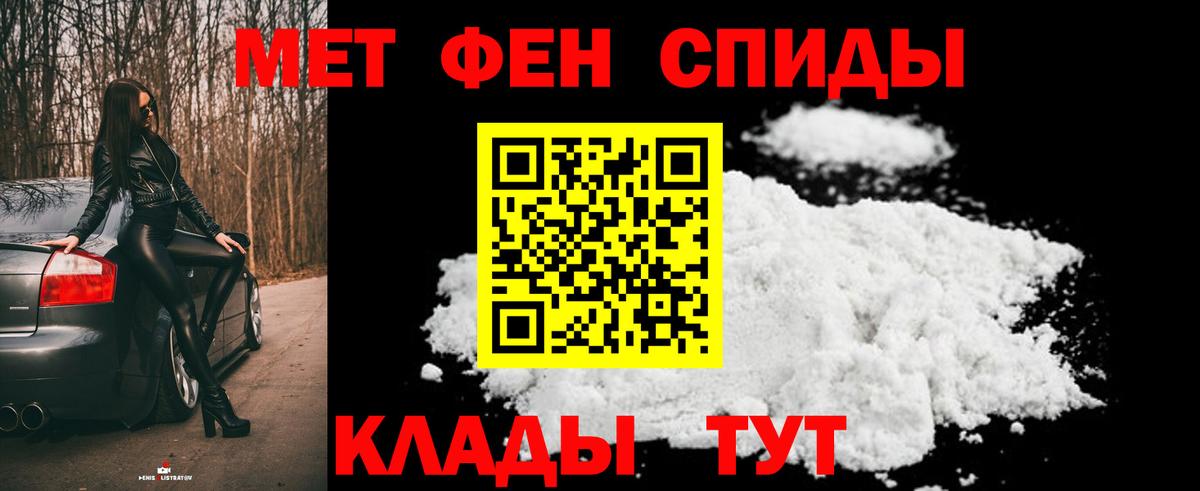 Коркино  Первитин пудра  Метамфетамин  Вход с VPN 