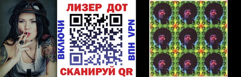 mega ТОР Коркино Марки NBOMe 1500мкг